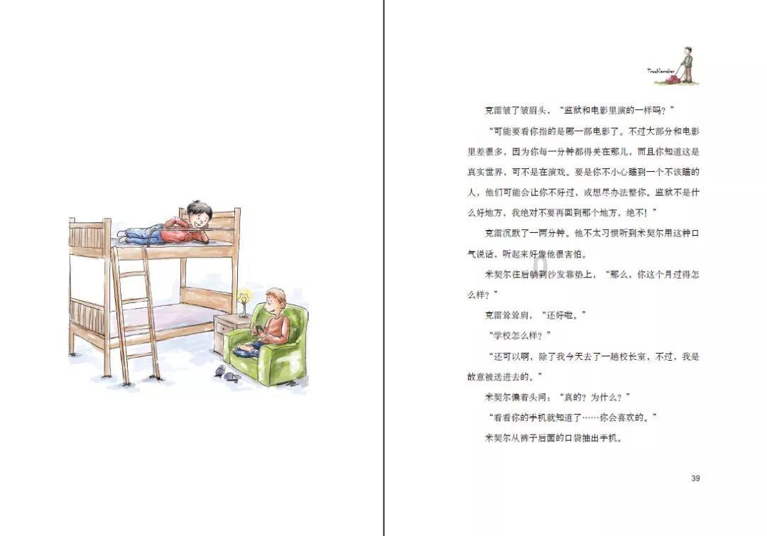 神奇的骆驼:为什么它能吃仙人掌?