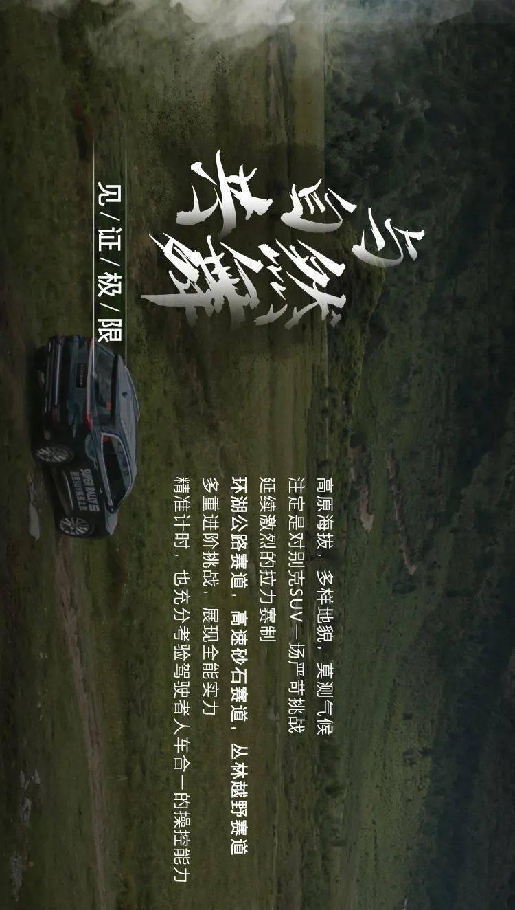 空袭敌营