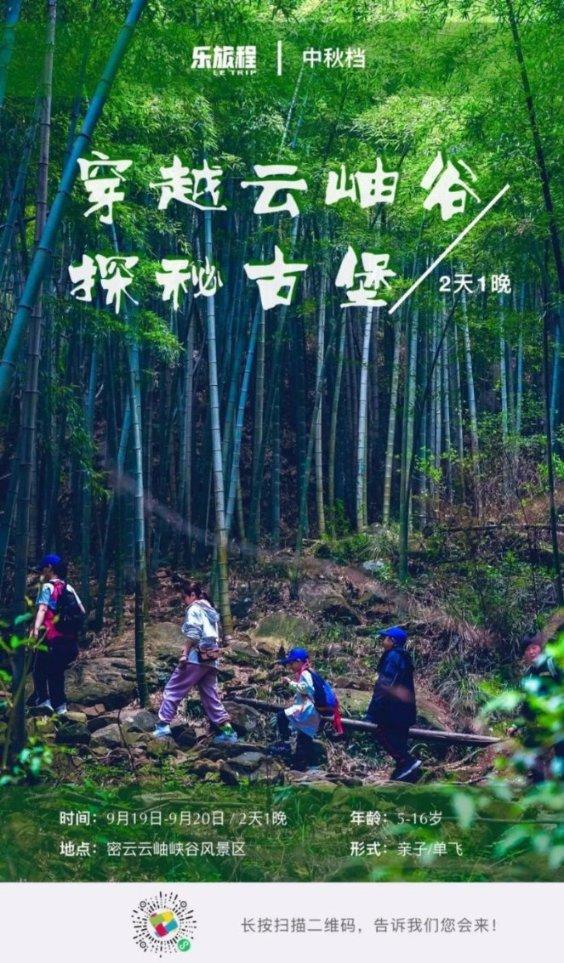 冰火人魔岛探险