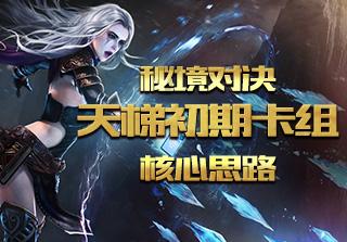 远古行星中文版