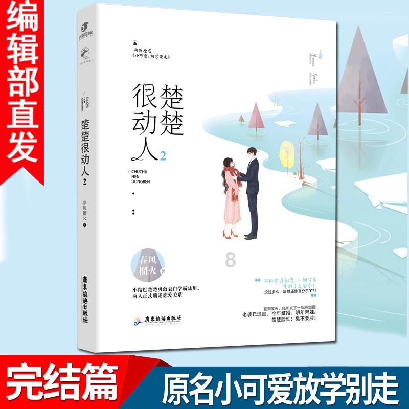 隐藏的危险
