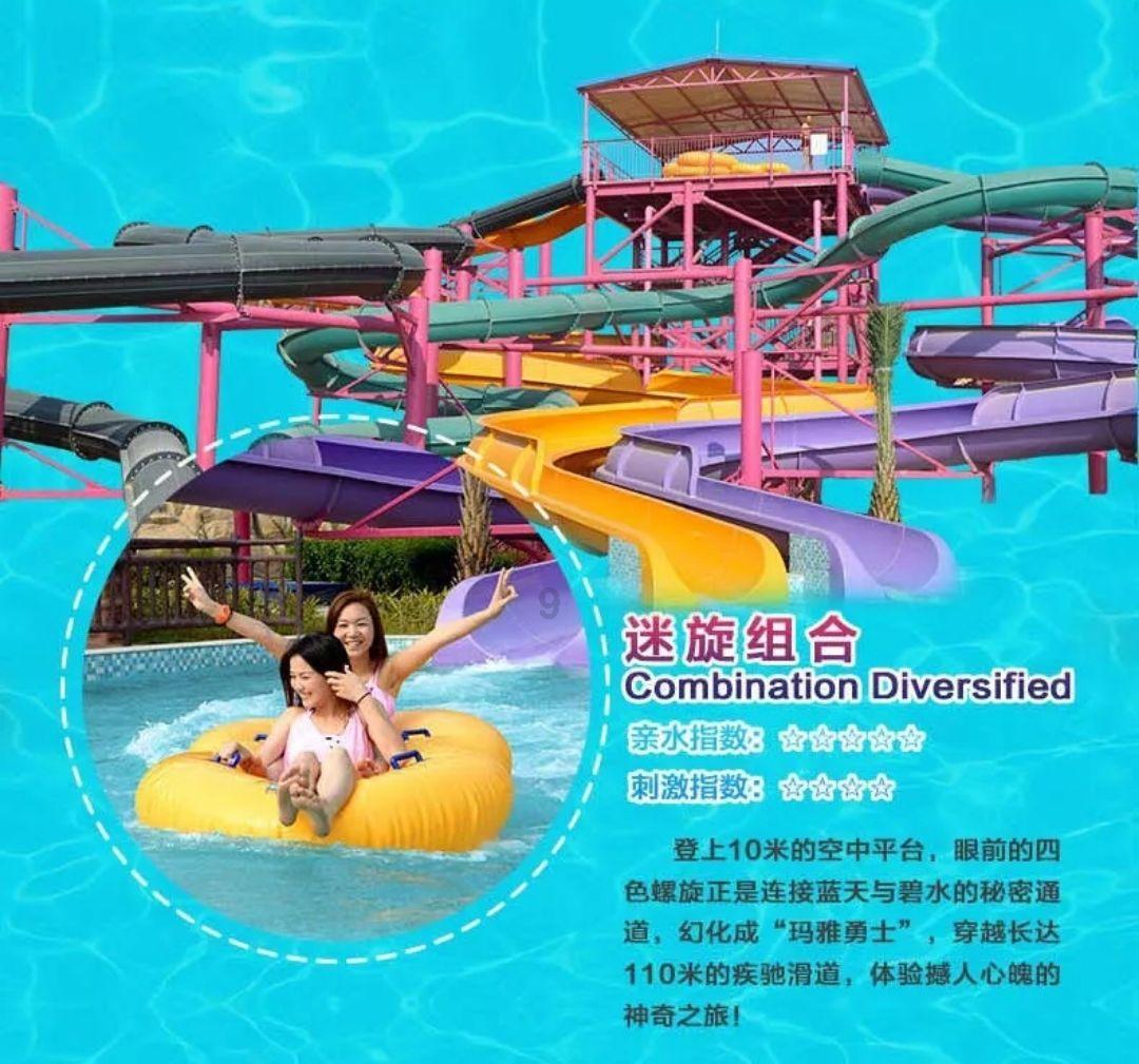 救援网球女孩