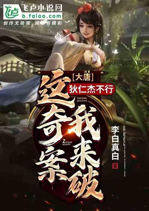 网络公司逃脱