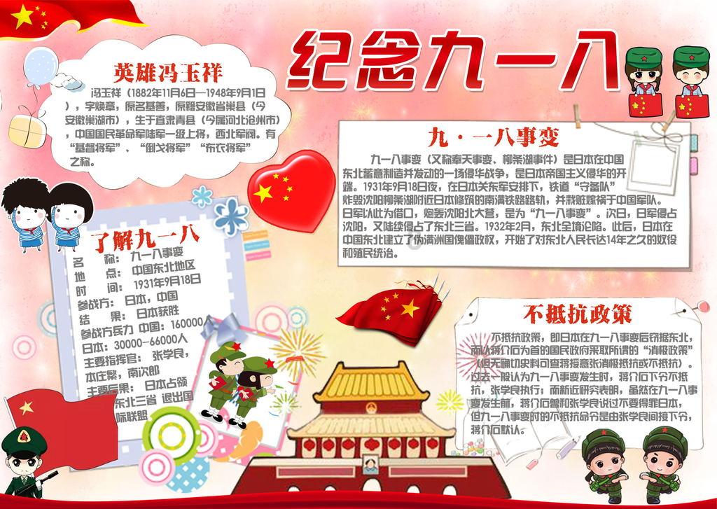 民和工业园税收突破6亿元