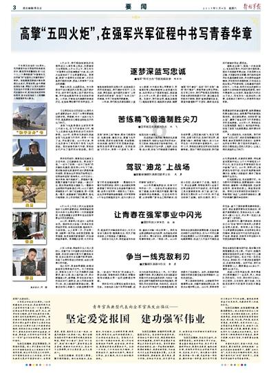 内蒙古自治区克什克腾旗发布大风蓝色预警