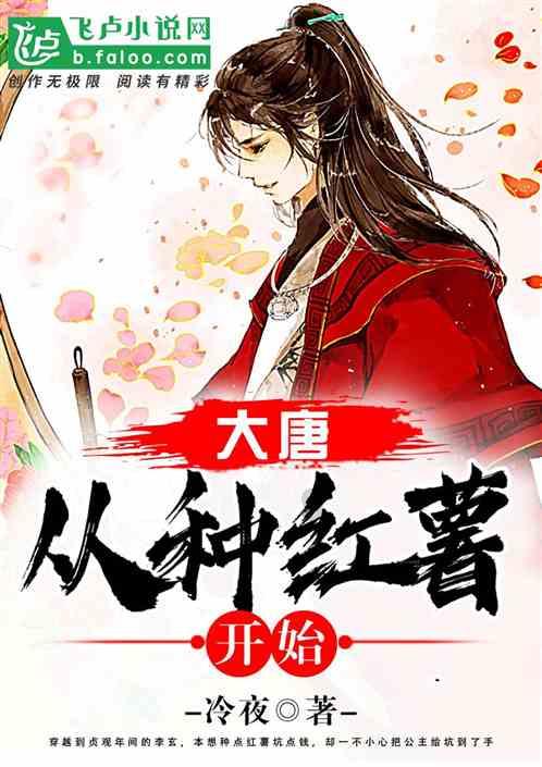 逃出豪华宫殿