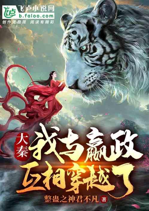 无双大蛇3