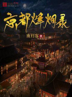 【童趣年味】童笑迎龙跃 童趣竞技悦——中街街道广成路社区开展“我们的节日”系列主题活动之童趣下的年味