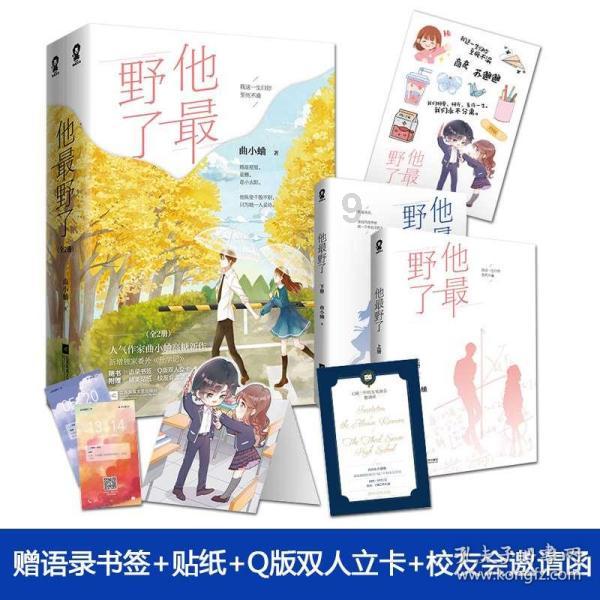 隋朝顶尖大将，天生双瞳让隋炀帝忌惮，曾一刀斩下李元霸的头