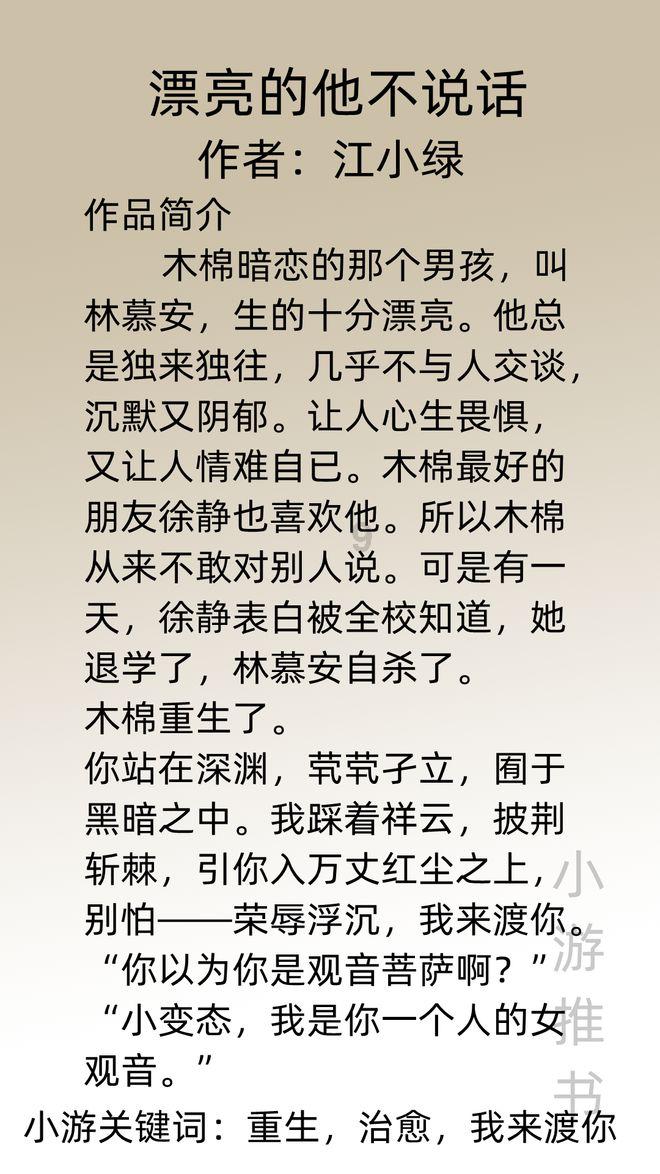 超火影忍者